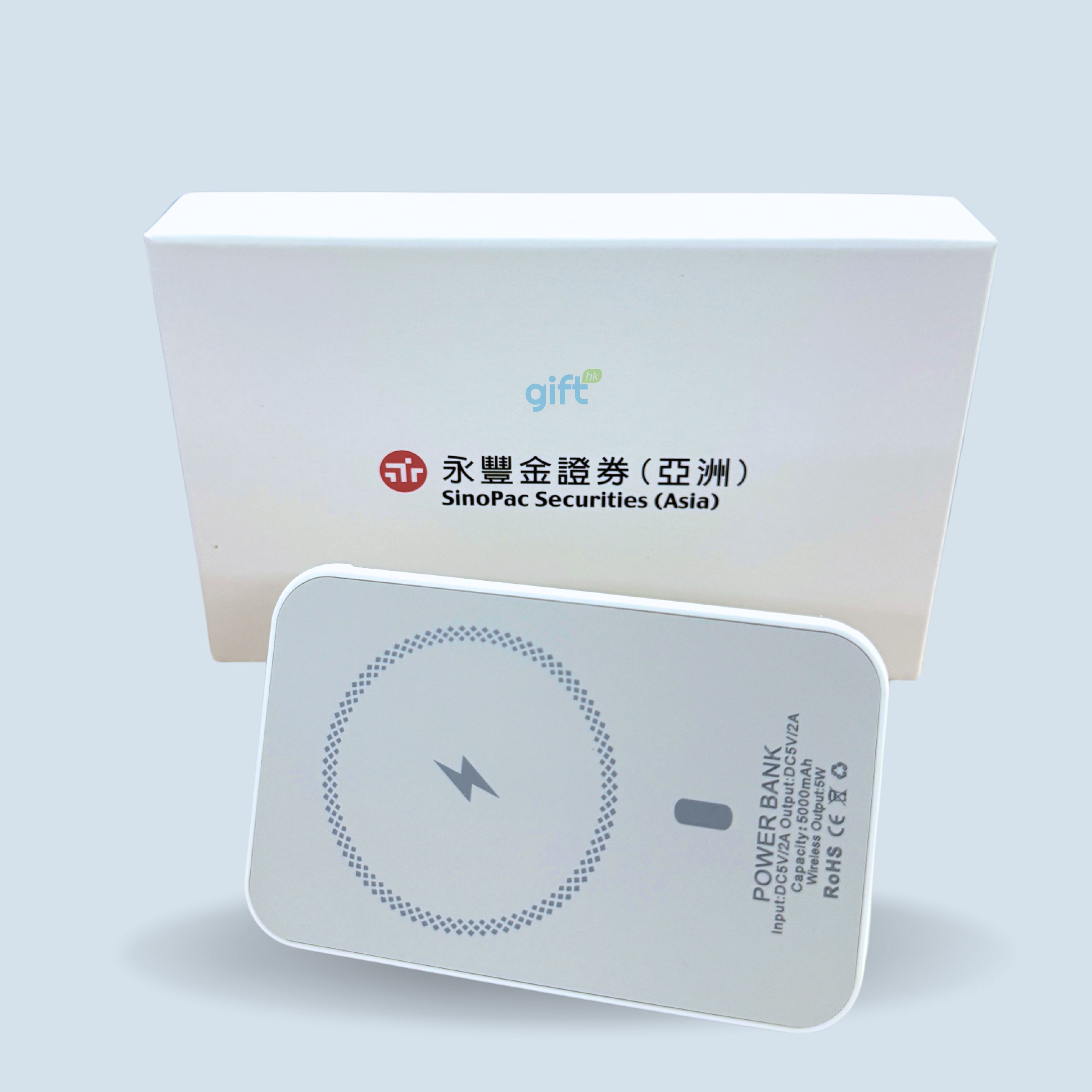 PNGift 香港禮品