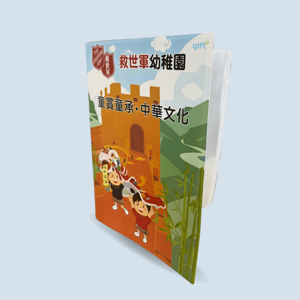 PNGift 香港禮品